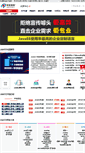 Mobile Screenshot of java.itcast.cn