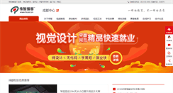 Desktop Screenshot of cd.itcast.cn