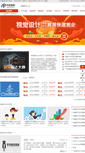Mobile Screenshot of cd.itcast.cn