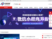Tablet Screenshot of gz.itcast.cn